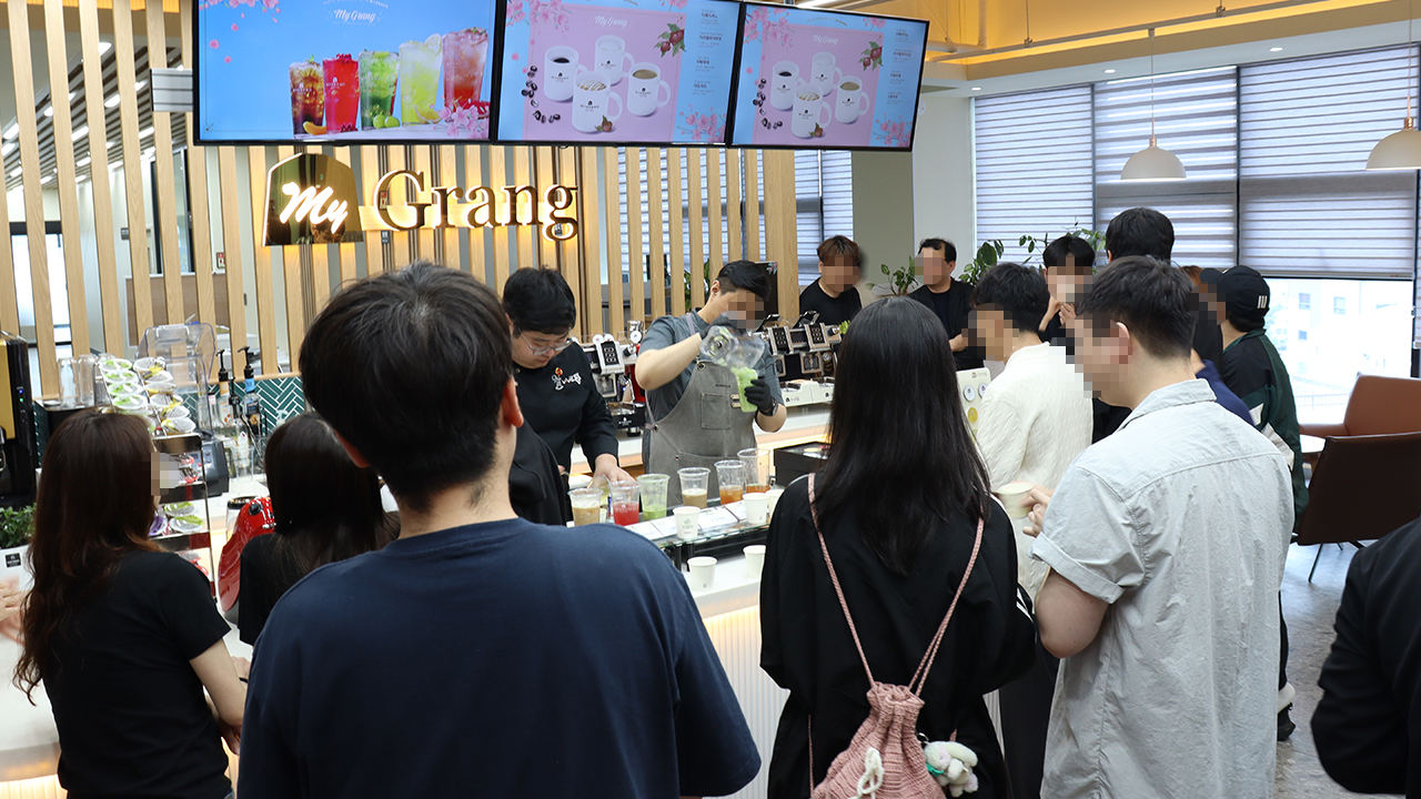 메뉴시연회
