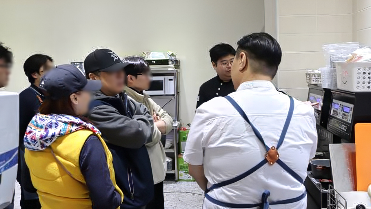 메뉴시연회