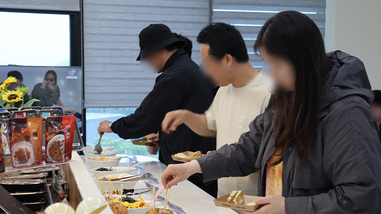 메뉴시연회